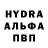 МДМА молли Vano Face