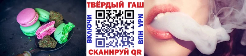 Еда ТГК конопля  Морозовск 