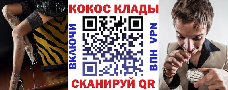 Кокаин Эквадор  магазин  наркотиков  Морозовск 