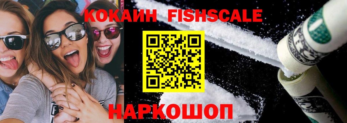 COCAIN Боливия  COCAIN 98%  купить наркоту  Вход с VPN  Морозовск 