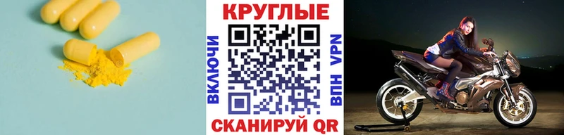 Ecstasy XTC  дарк нет телеграм  Морозовск  как найти  