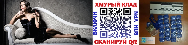 ГЕРОИН Афган Морозовск