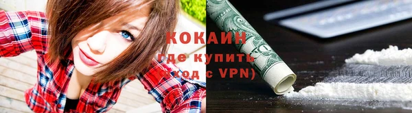 синтетический гашиш Михайловск