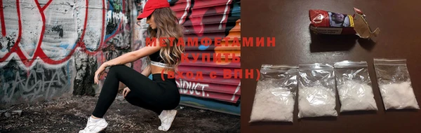 соль курить ск Михайловка