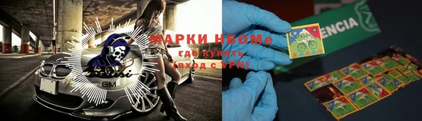соль курить ск Михайловка