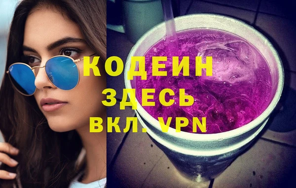 соль курить ск Михайловка