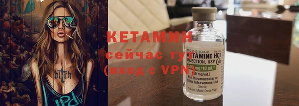 синтетический гашиш Михайловск