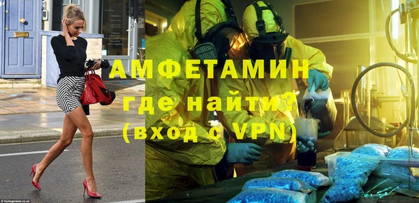 синтетический гашиш Михайловск