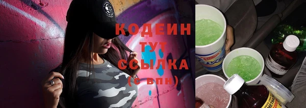 соль курить ск Михайловка
