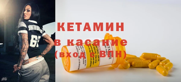 синтетический гашиш Михайловск