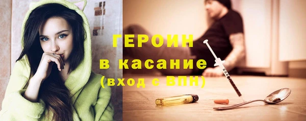 тгк Медногорск