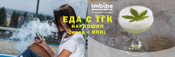 соль курить ск Михайловка