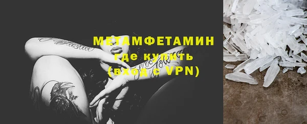 соль курить ск Михайловка
