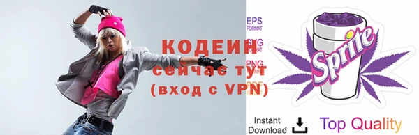 скорость mdpv Михайлов