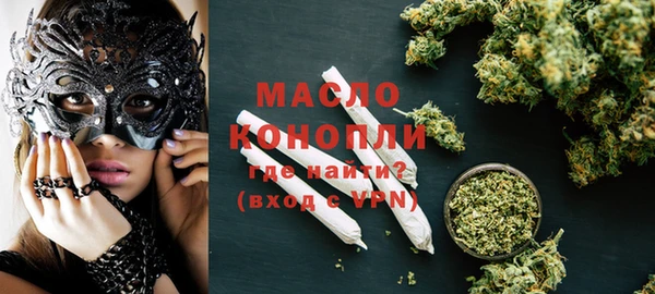 соль курить ск Михайловка
