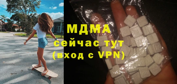 синтетический гашиш Михайловск