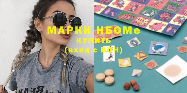 соль курить ск Михайловка