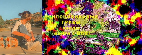 синтетический гашиш Михайловск
