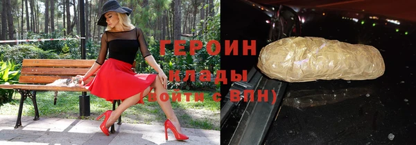альфа пвп VHQ Медвежьегорск