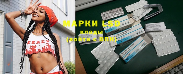 синтетический гашиш Михайловск