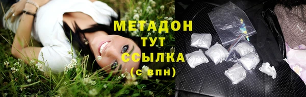 скорость mdpv Михайлов