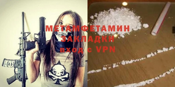 соль курить ск Михайловка
