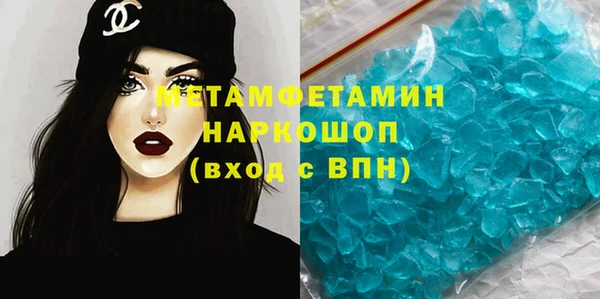 соль курить ск Михайловка