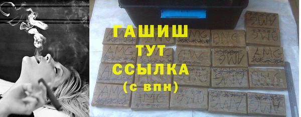 соль курить ск Михайловка