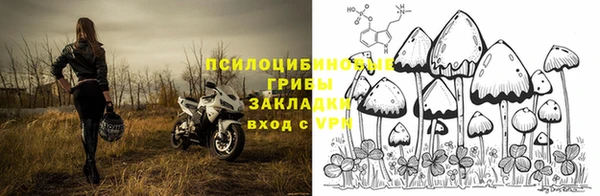 скорость mdpv Михайлов