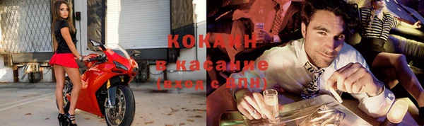 синтетический гашиш Михайловск