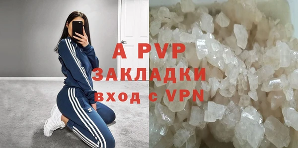 соль курить ск Михайловка