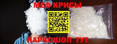мдма Малоярославец