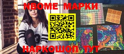 мдма Мариинск