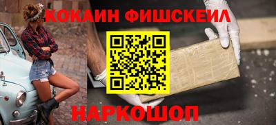 мдма Малоярославец