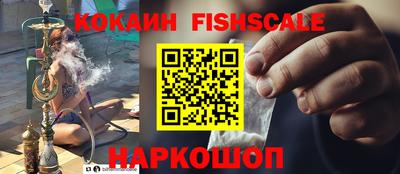 шишки Малгобек