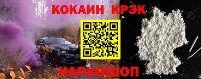шишки Малгобек