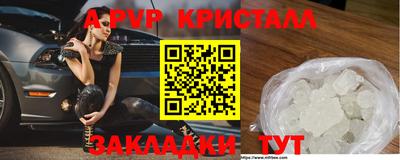 мдма Малоярославец