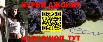 шишки Малгобек