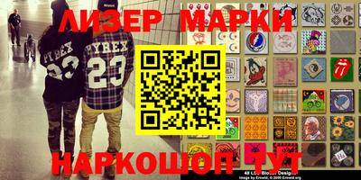 шишки Малгобек