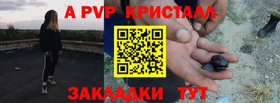 мдма Малоярославец