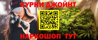 шишки Малгобек