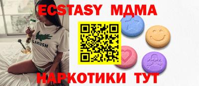 мдма Малоярославец