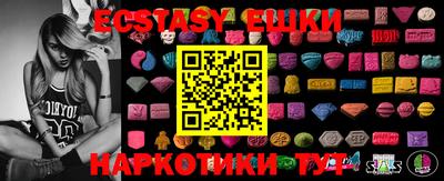 мдма Мариинск
