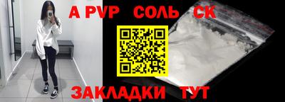 шишки Малгобек