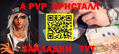 мдма Малоярославец