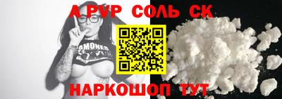 шишки Малгобек