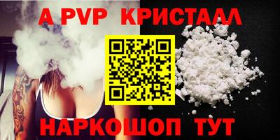 мдма Мариинск