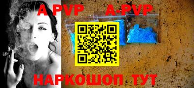 мдма Мариинск