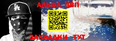 шишки Малгобек