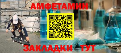 мдма Мариинск